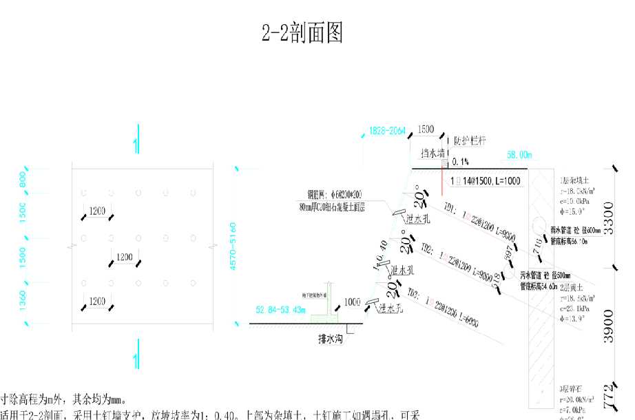 淮安岩土工程设计